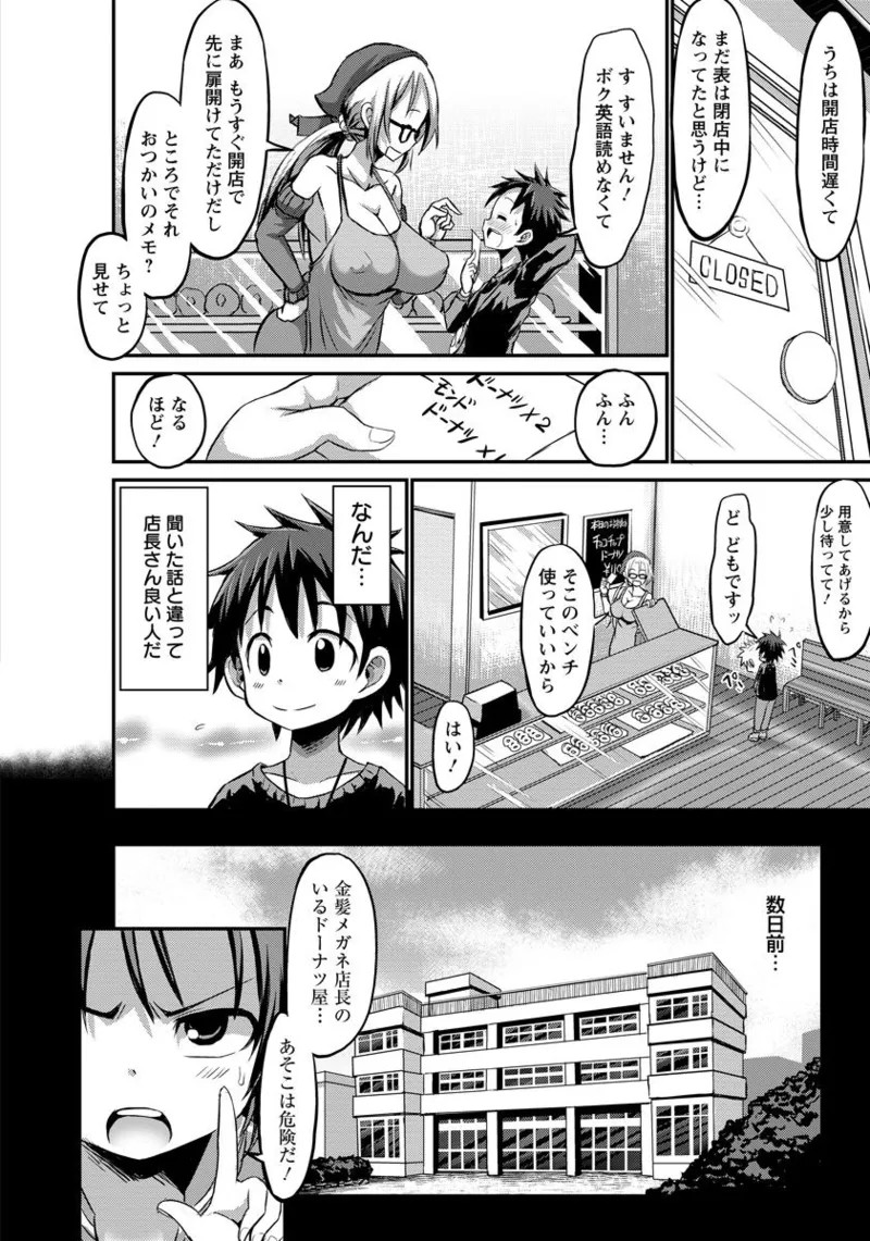 Page 206