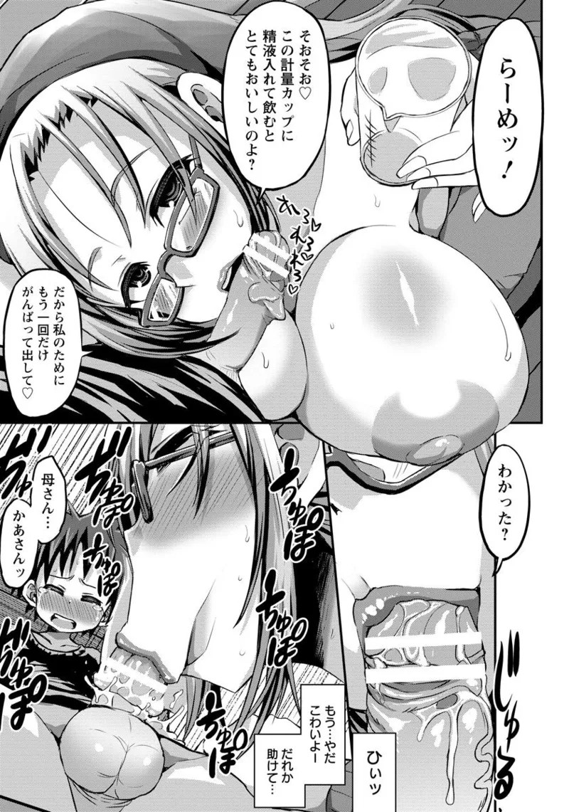Page 209