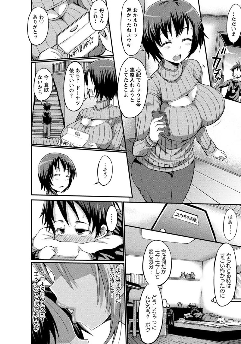 Page 212
