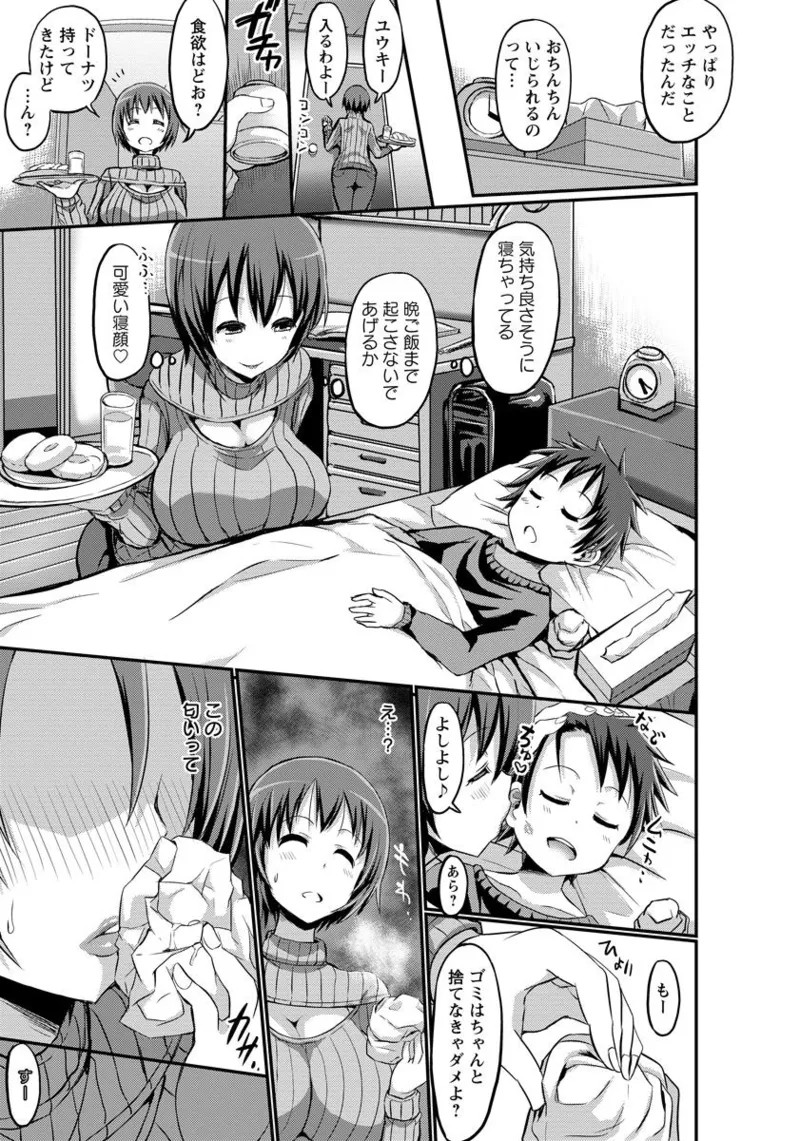 Page 213