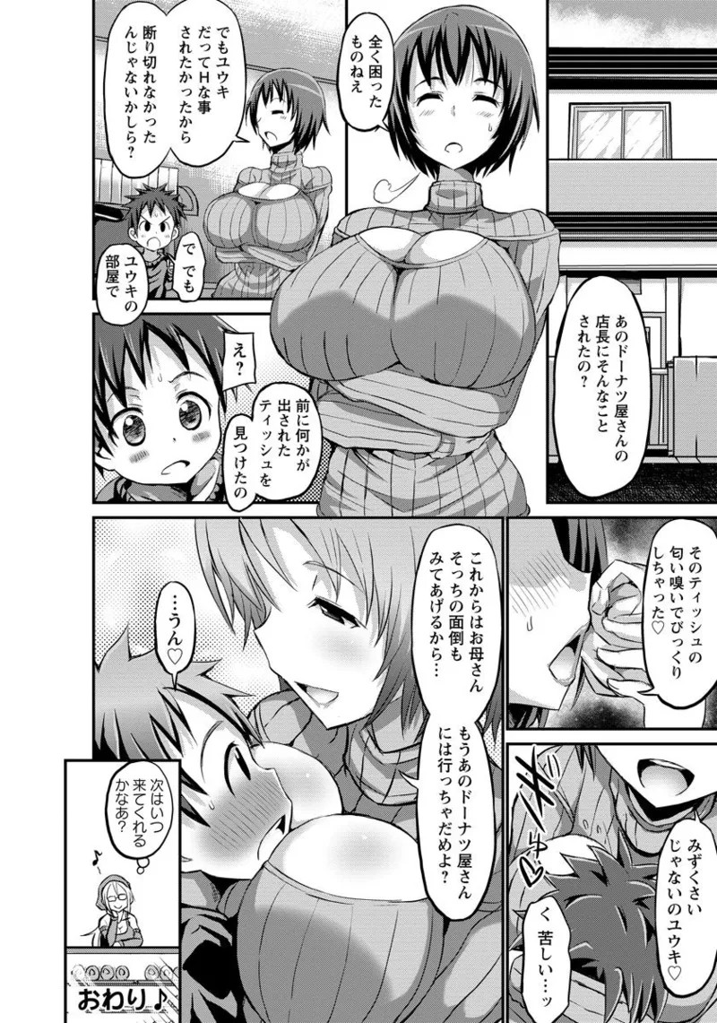 Page 224