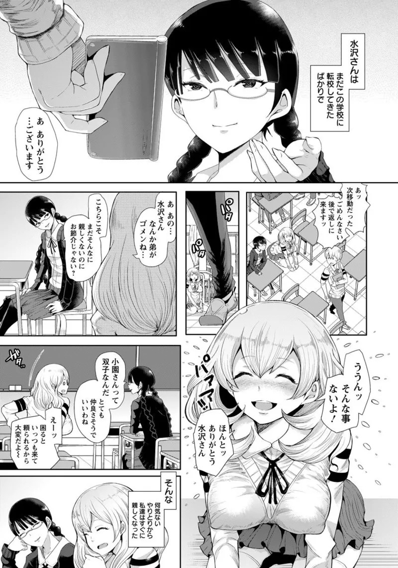 Page 227