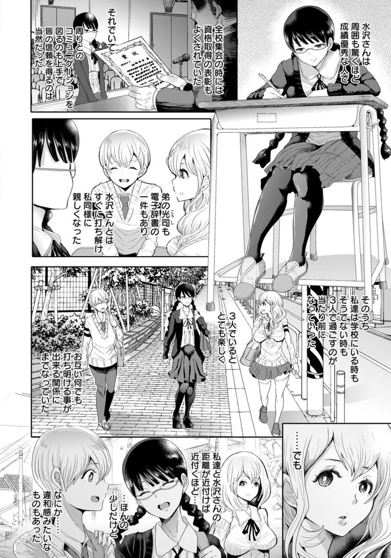 Page 228