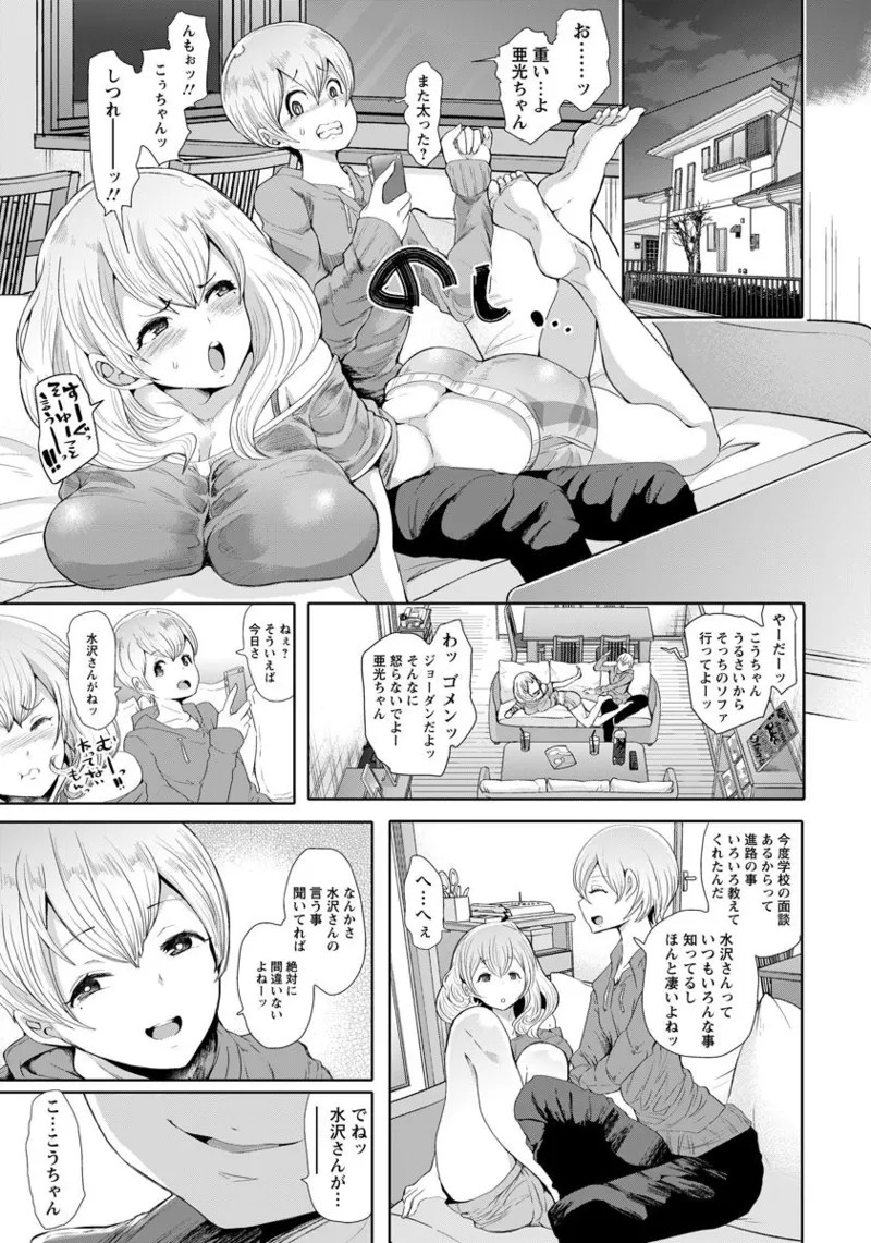 Page 229