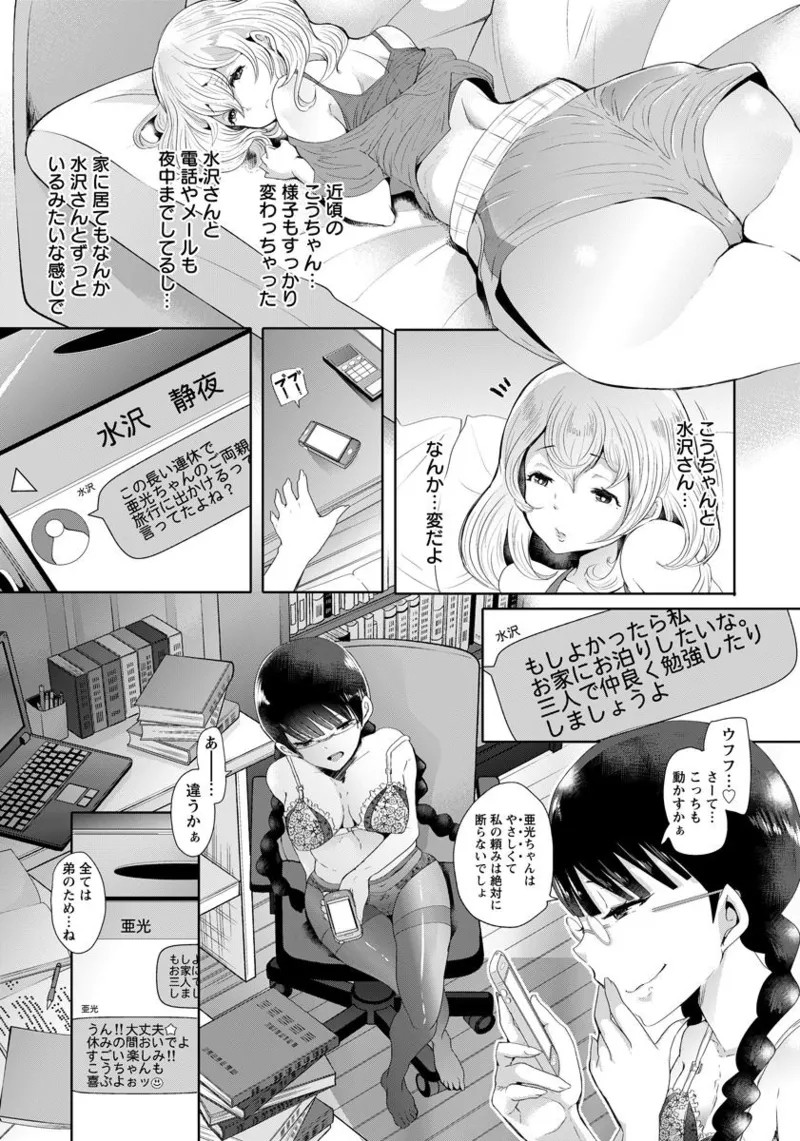 Page 231