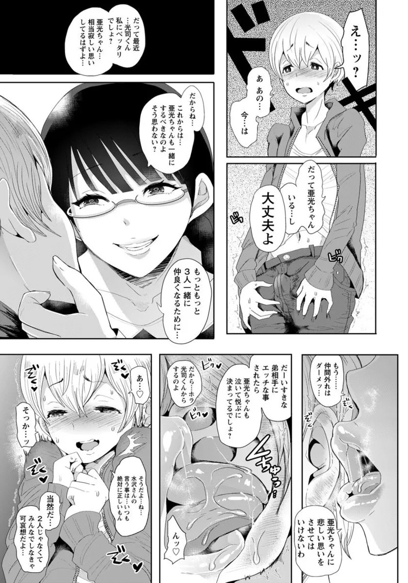 Page 233