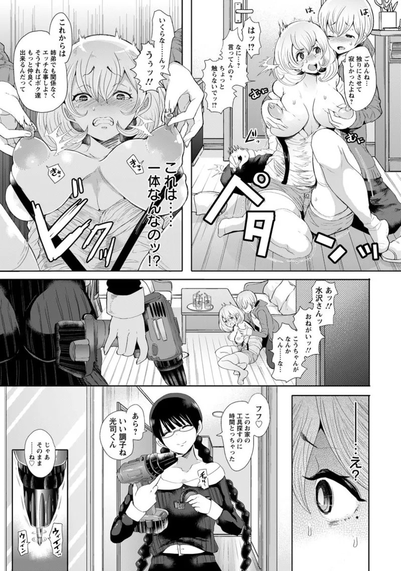 Page 235