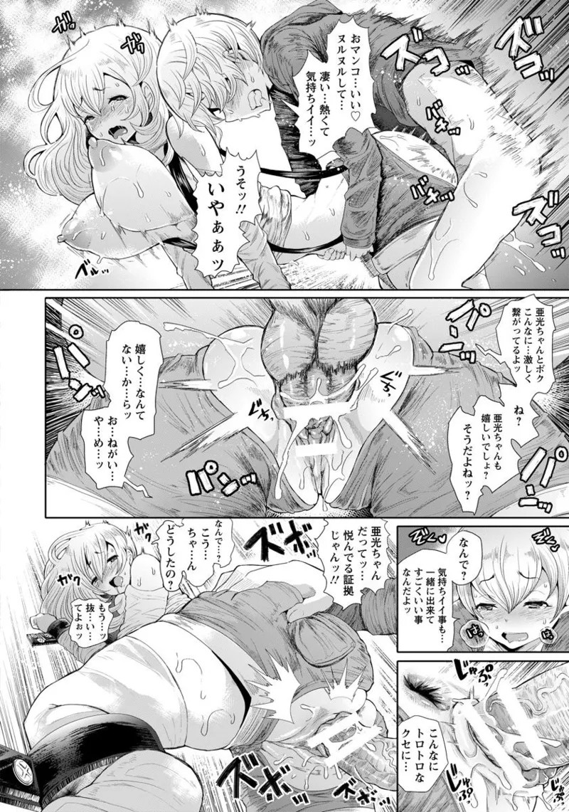 Page 238