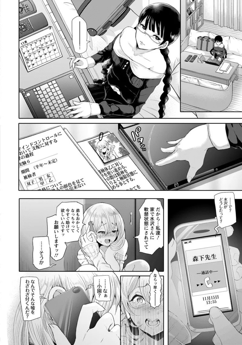 Page 244