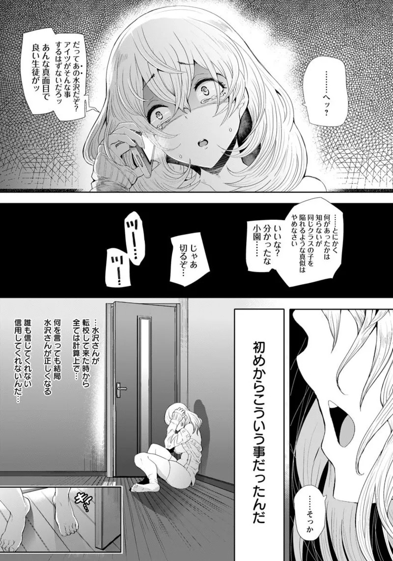 Page 245