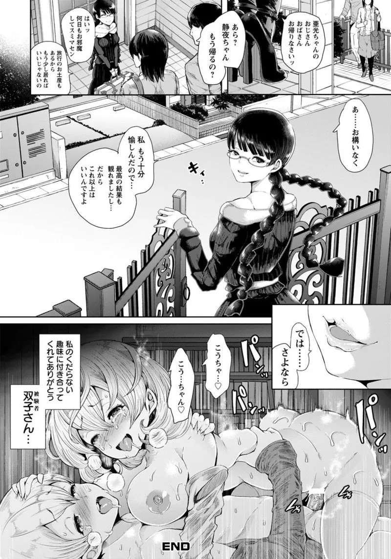 Page 252