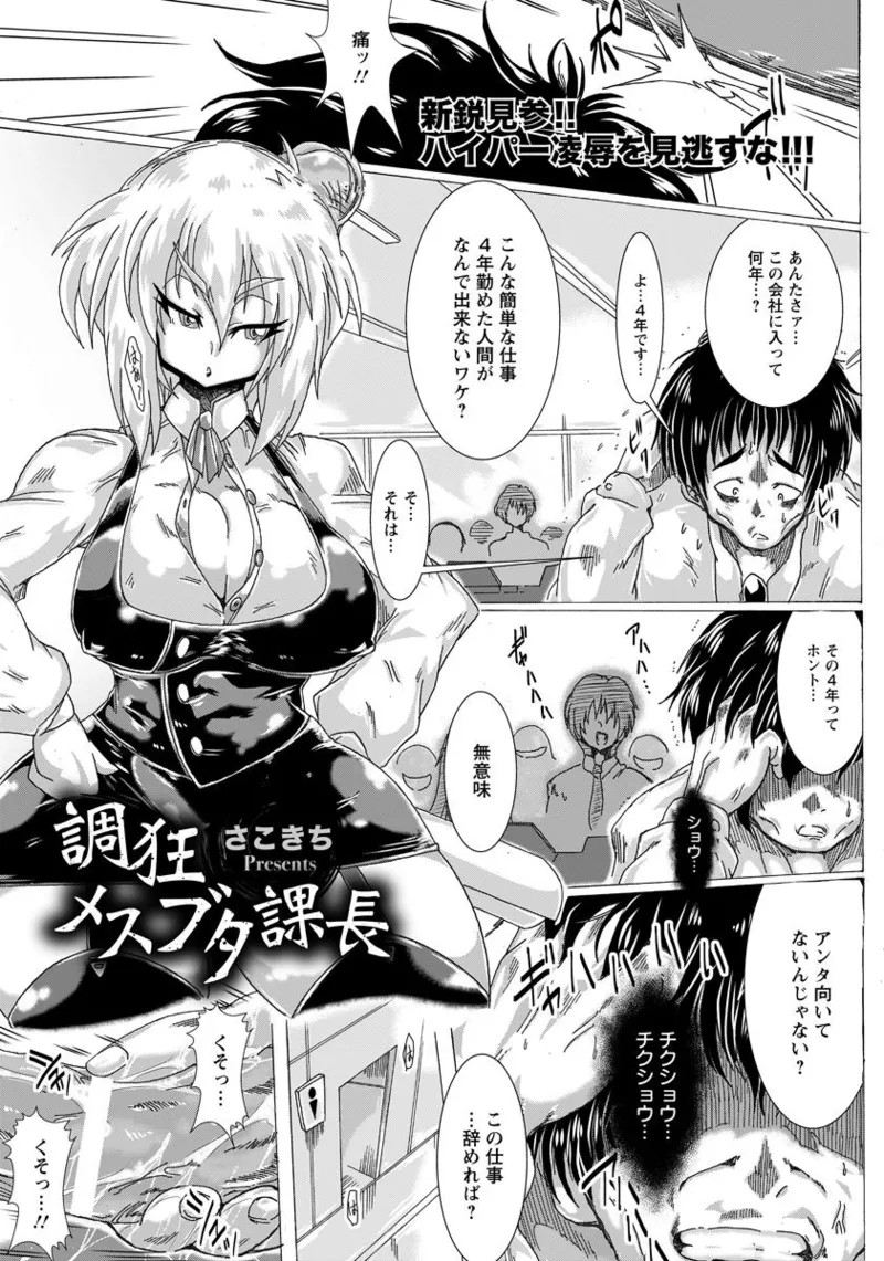 Page 253