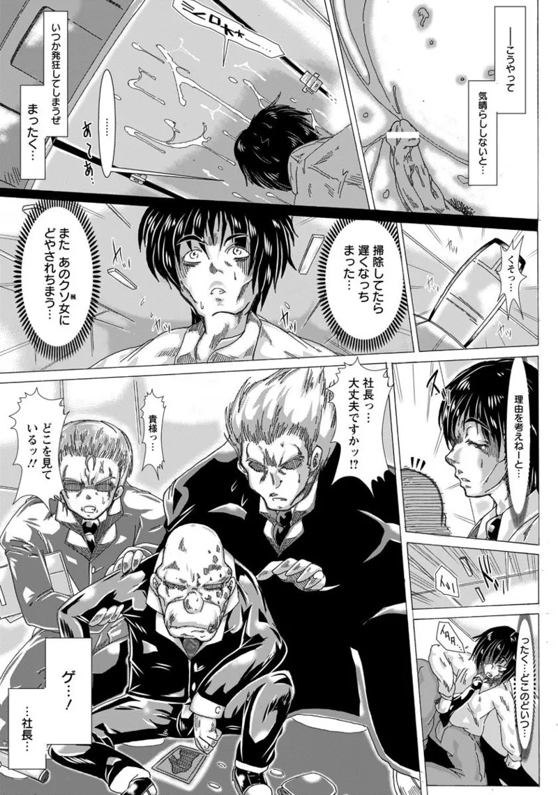 Page 255