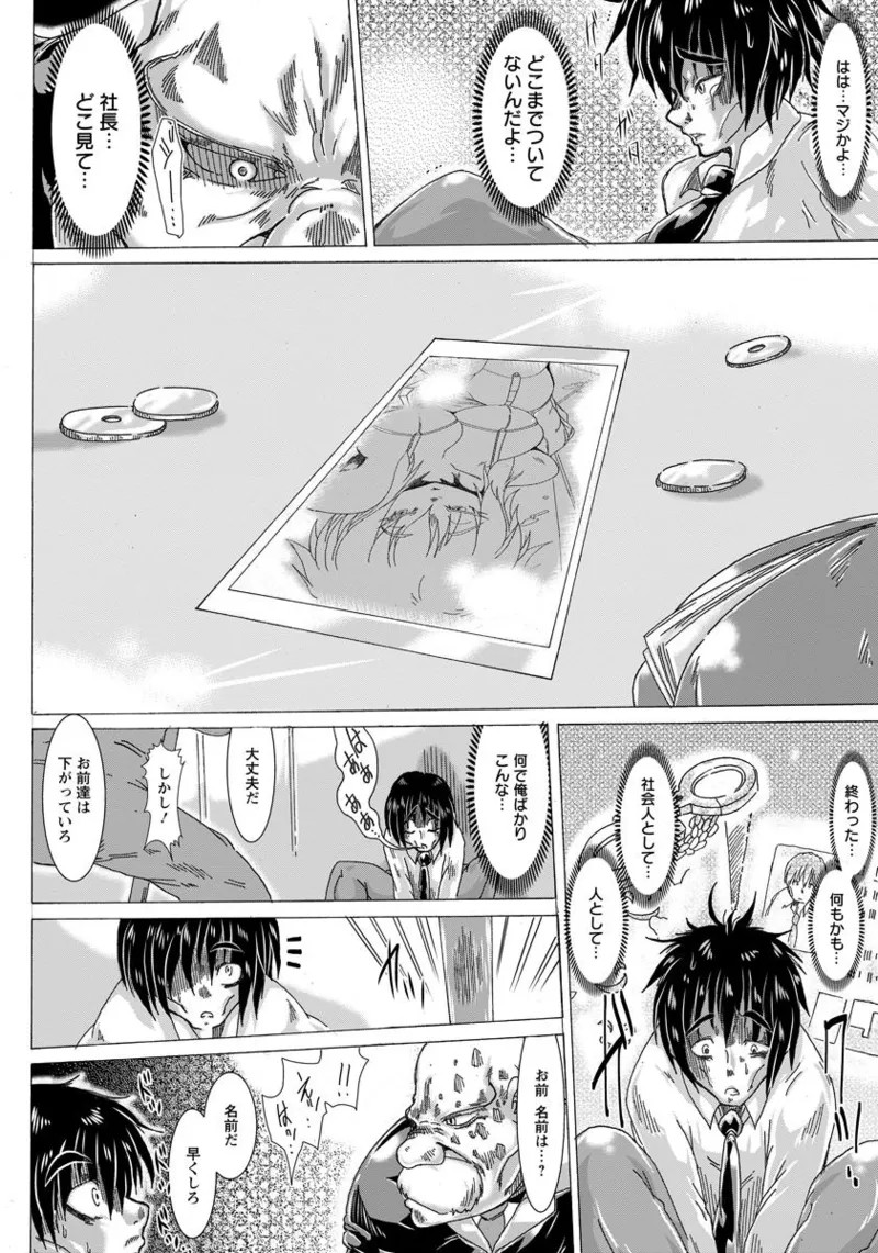 Page 256