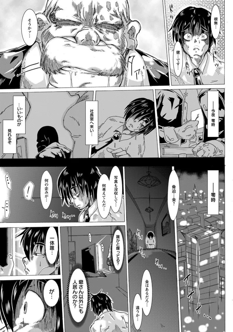 Page 257