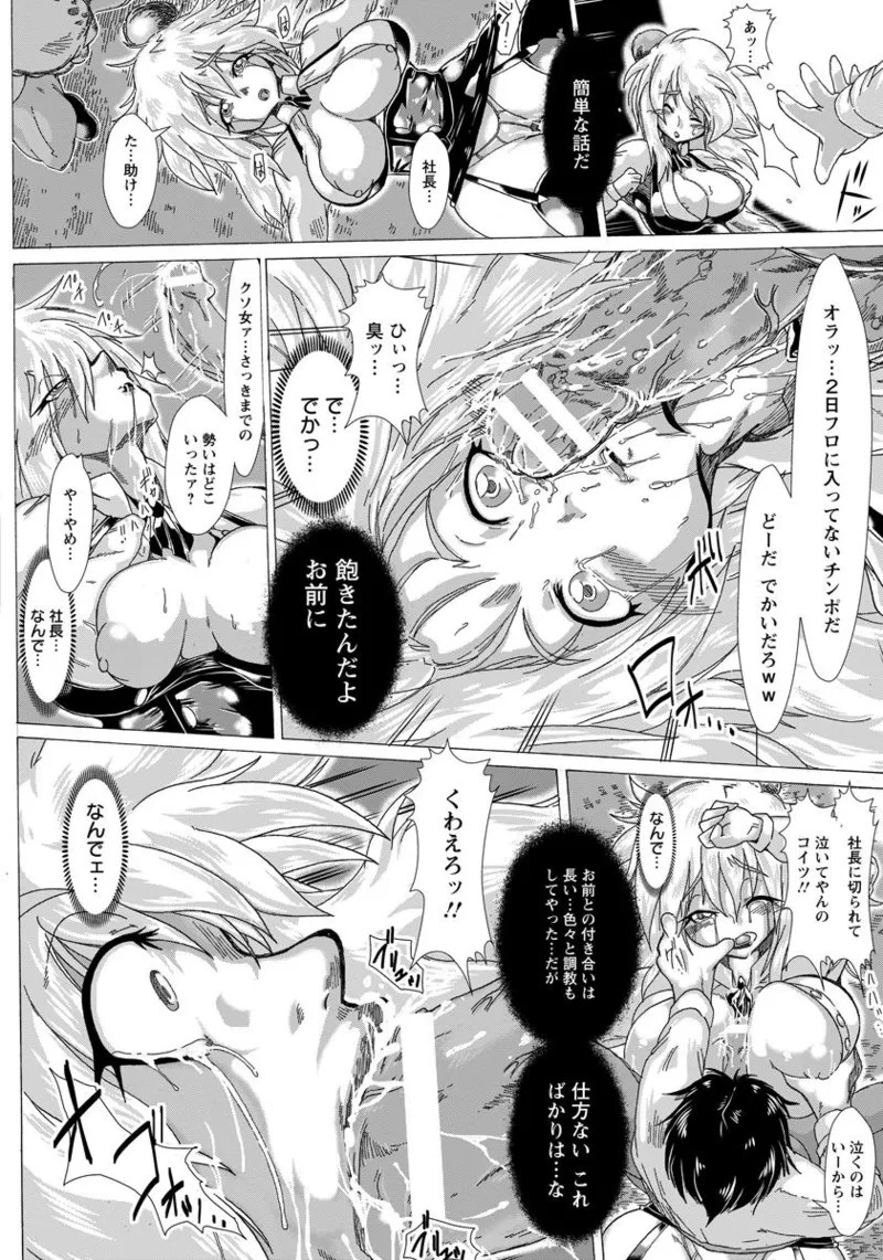 Page 264