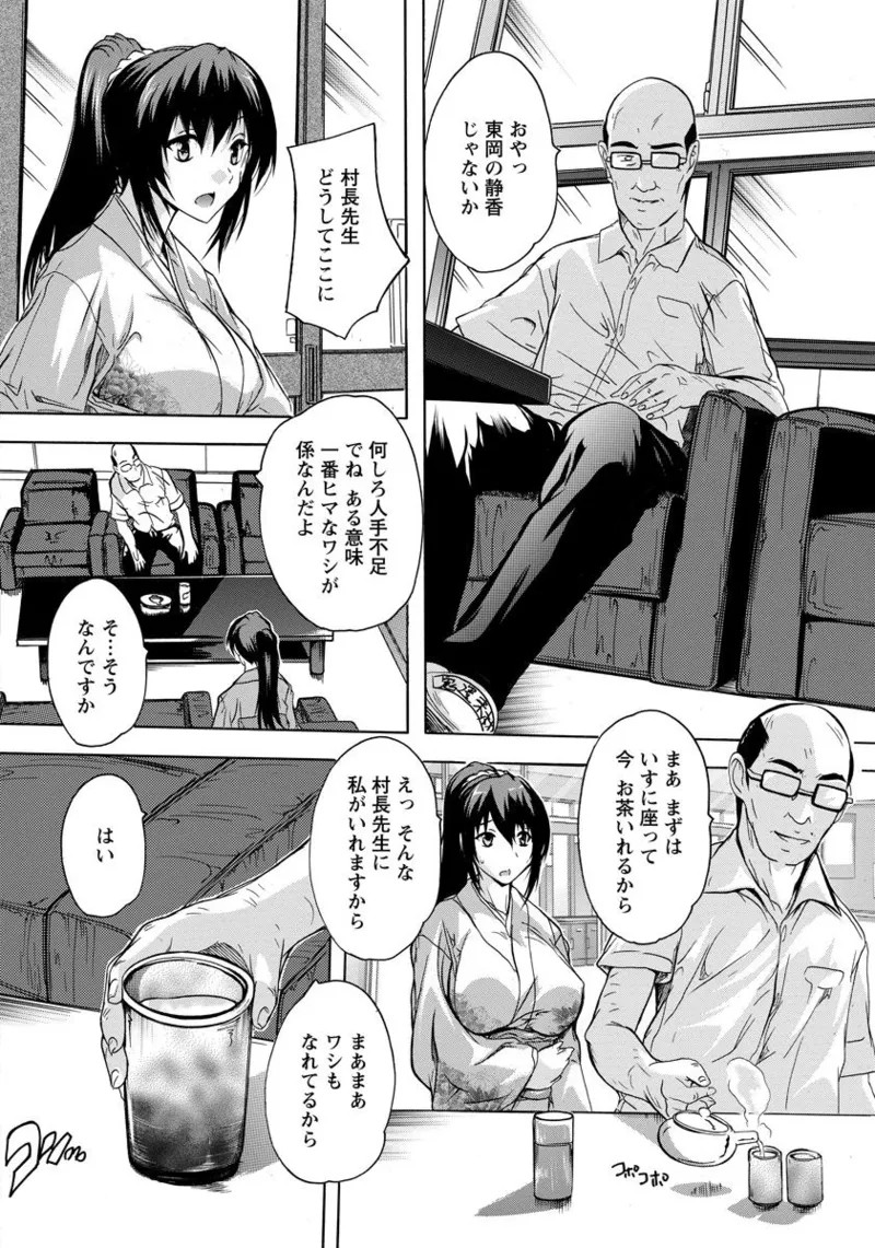 Page 278