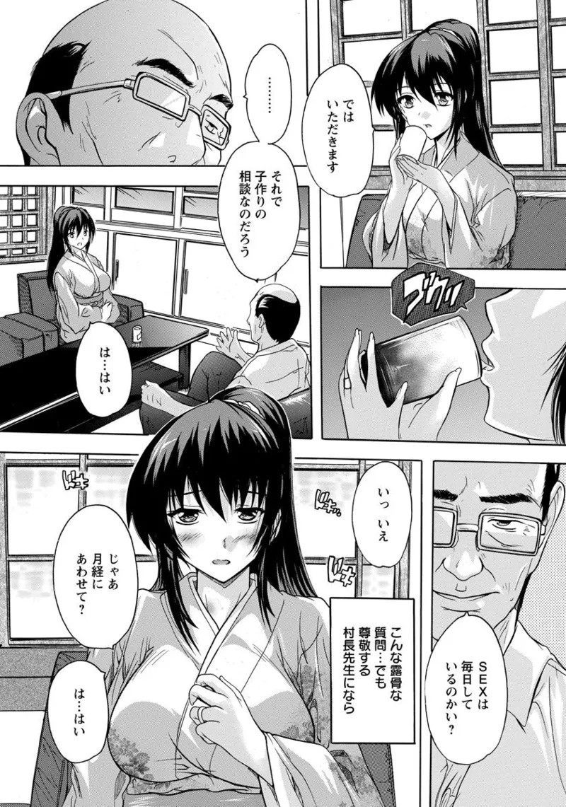 Page 279