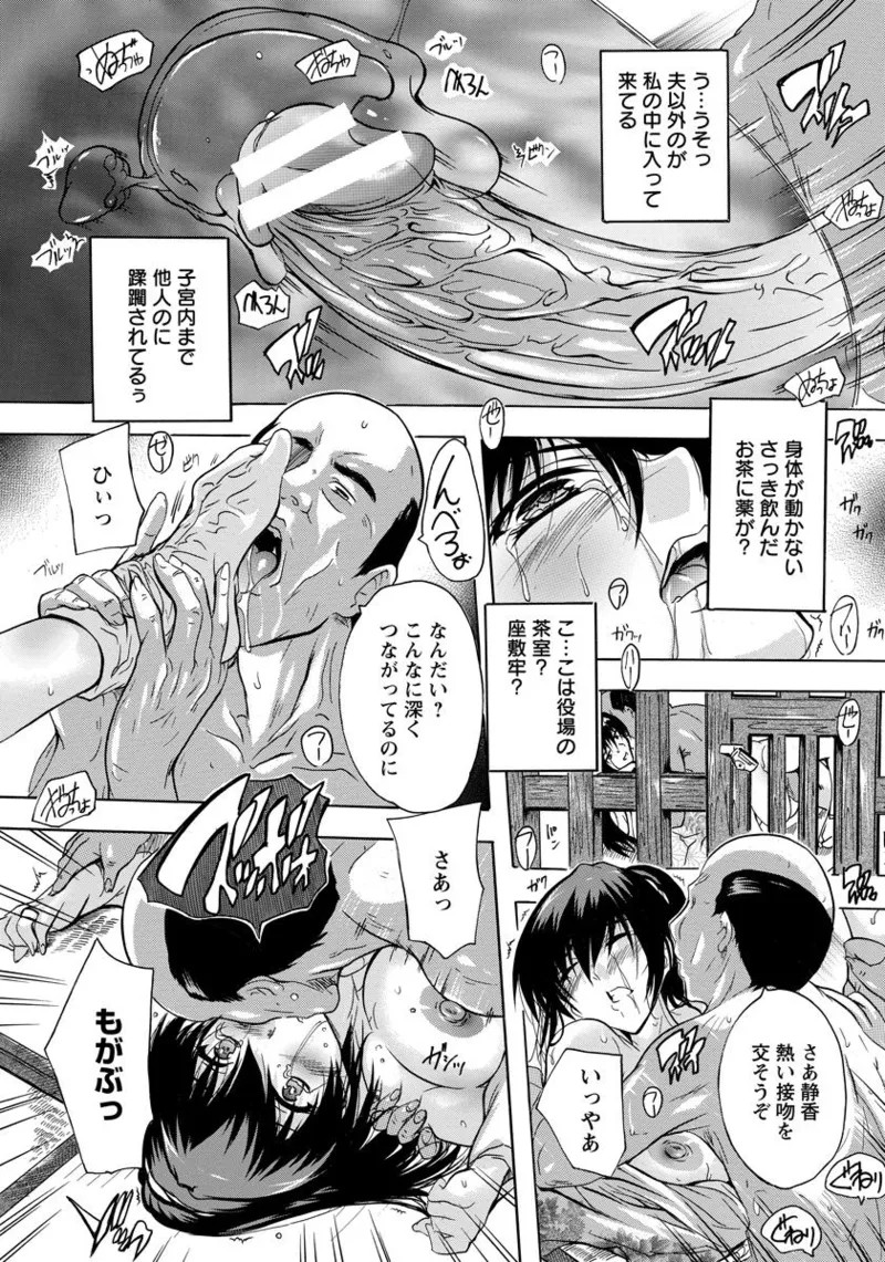 Page 287