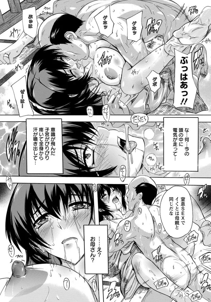 Page 289