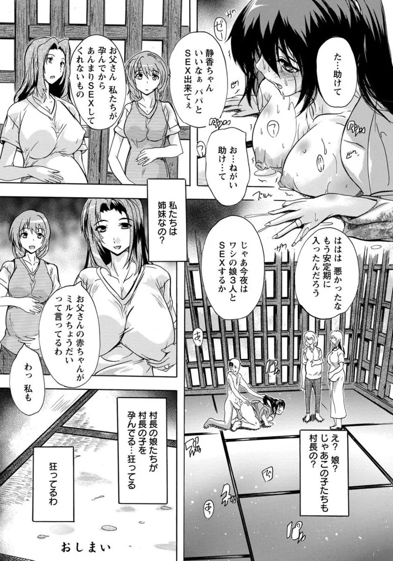 Page 296