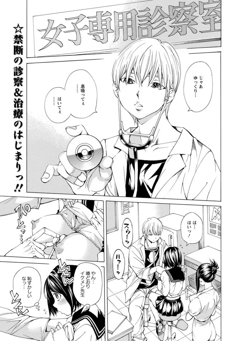 Page 297