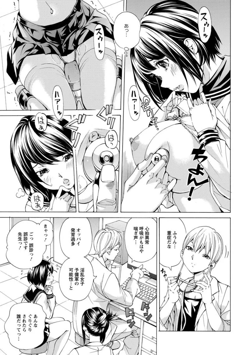 Page 299