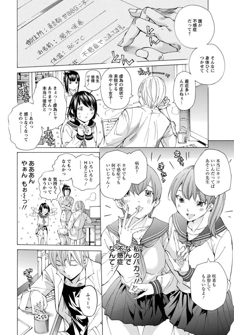 Page 300