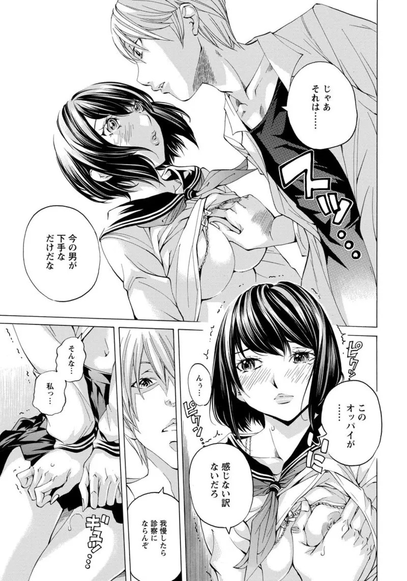 Page 301