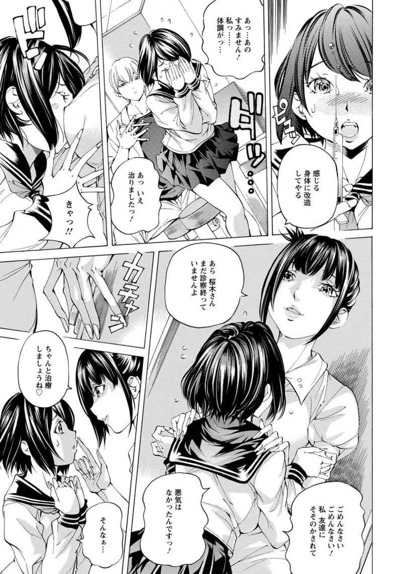 Page 303