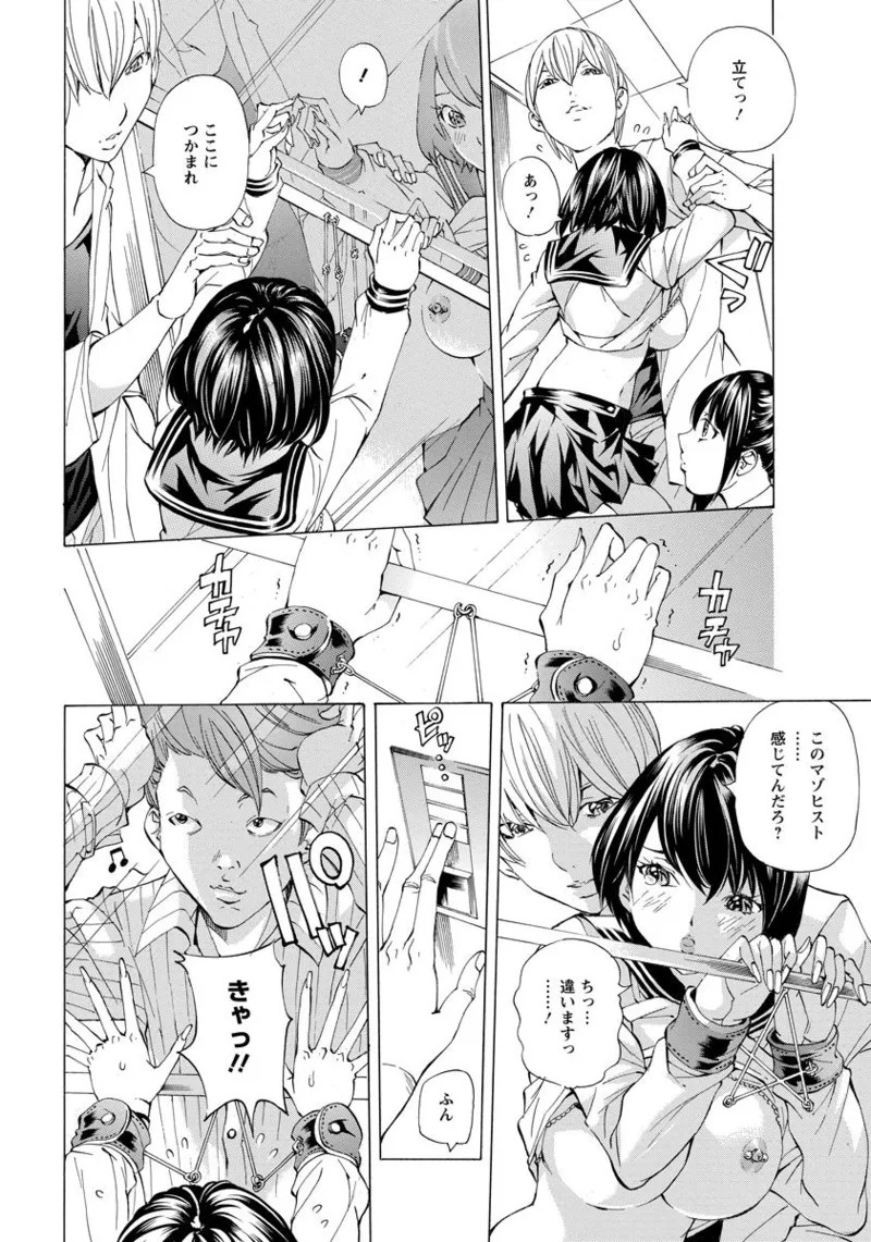 Page 306