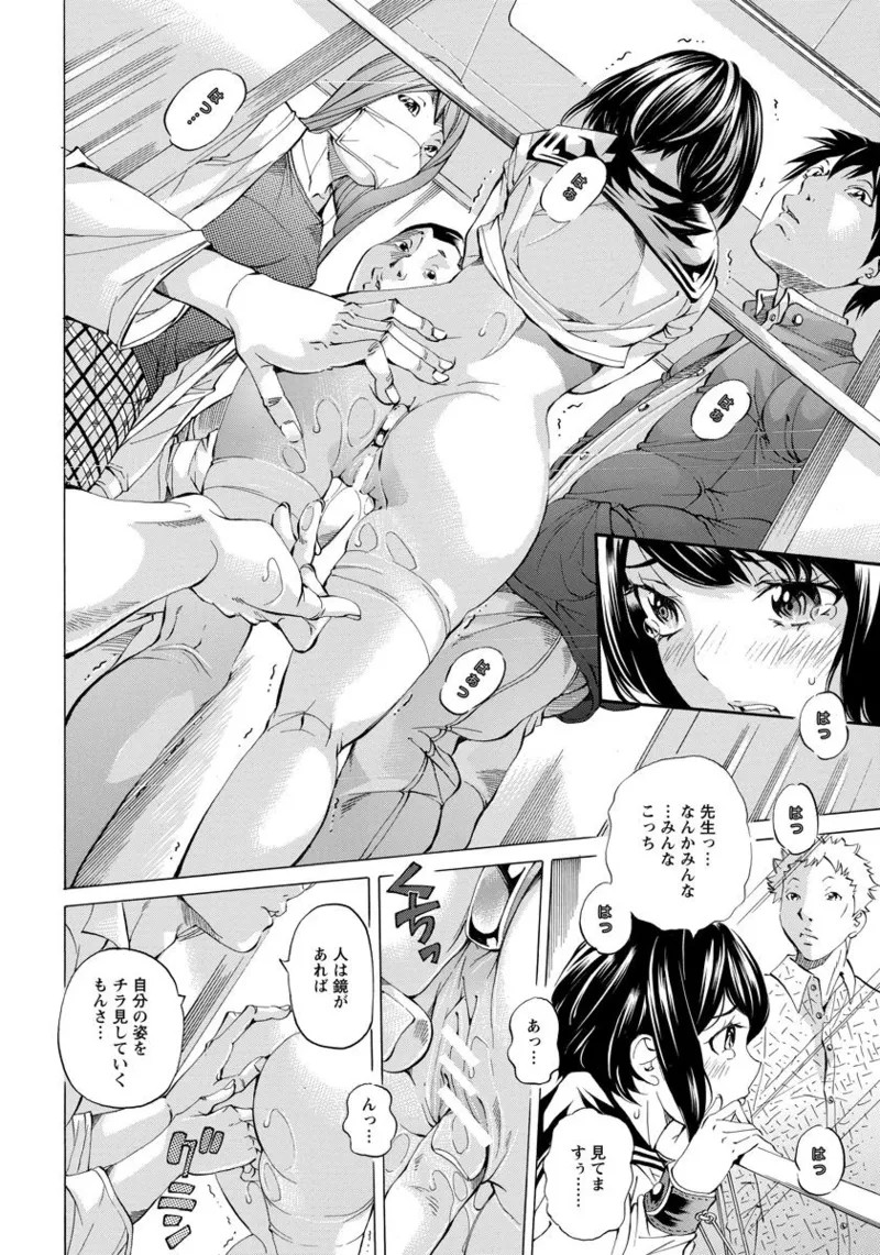 Page 310