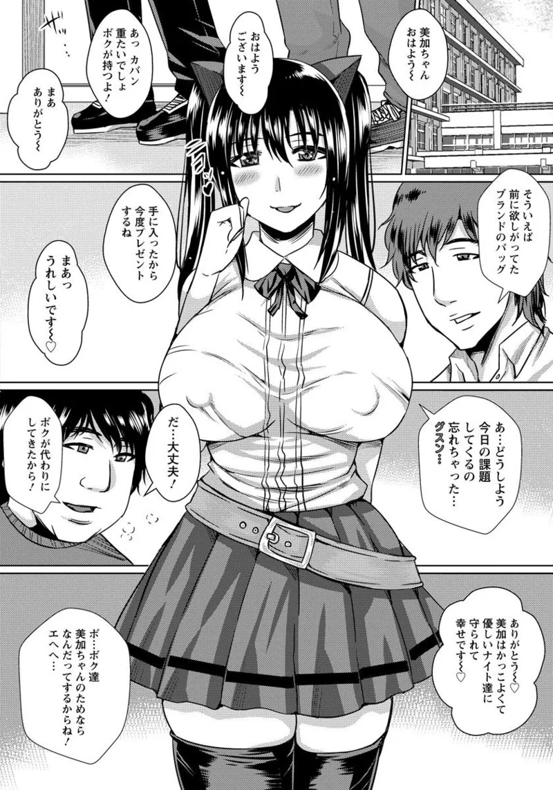 Page 318