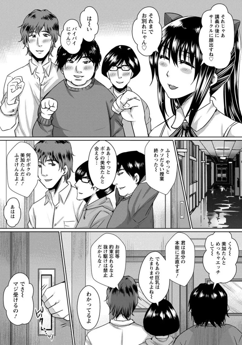 Page 319