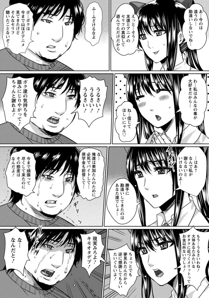 Page 321