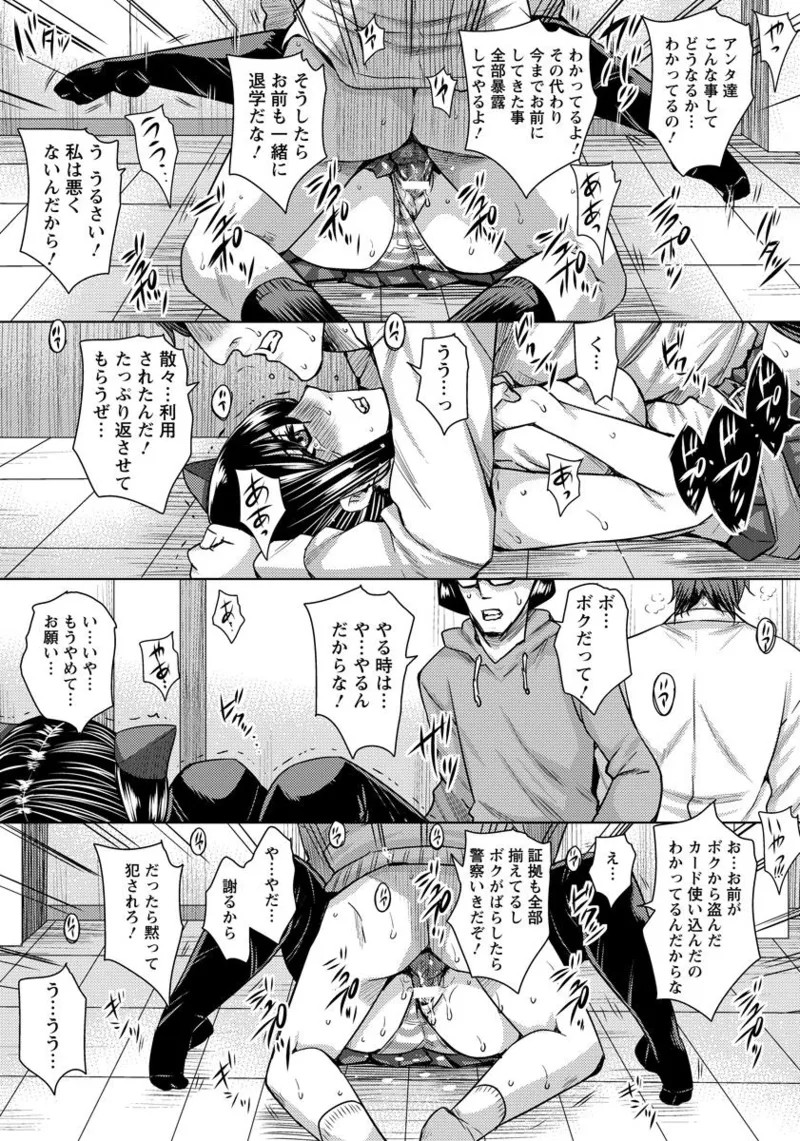 Page 327