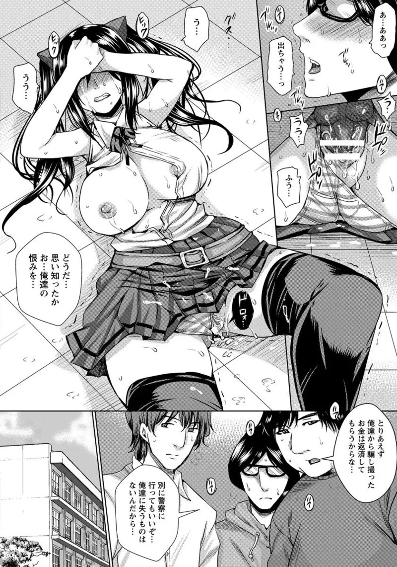 Page 328