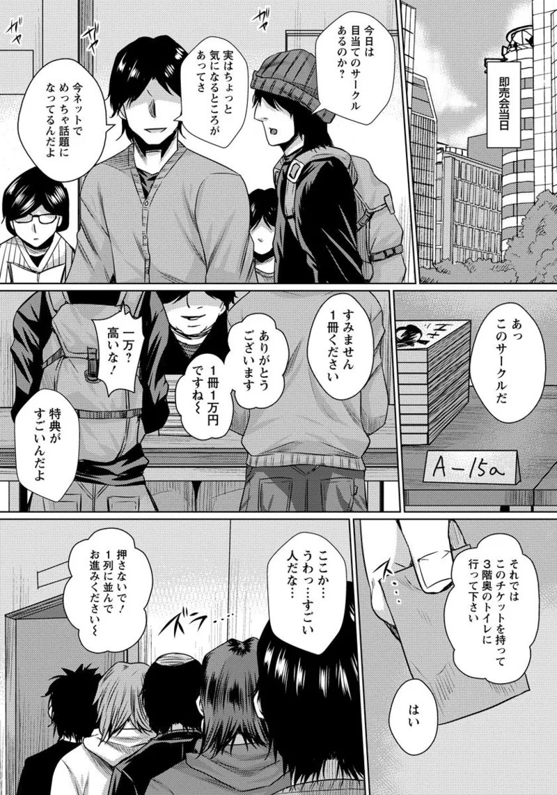 Page 337