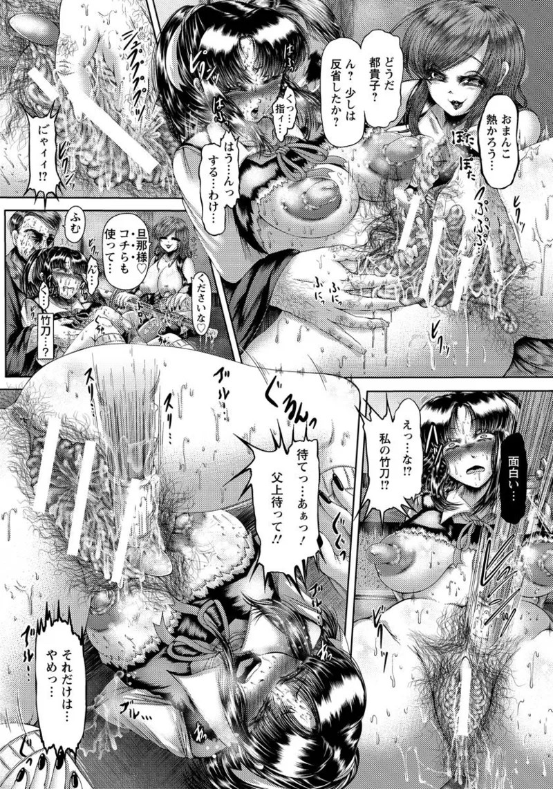 Page 345