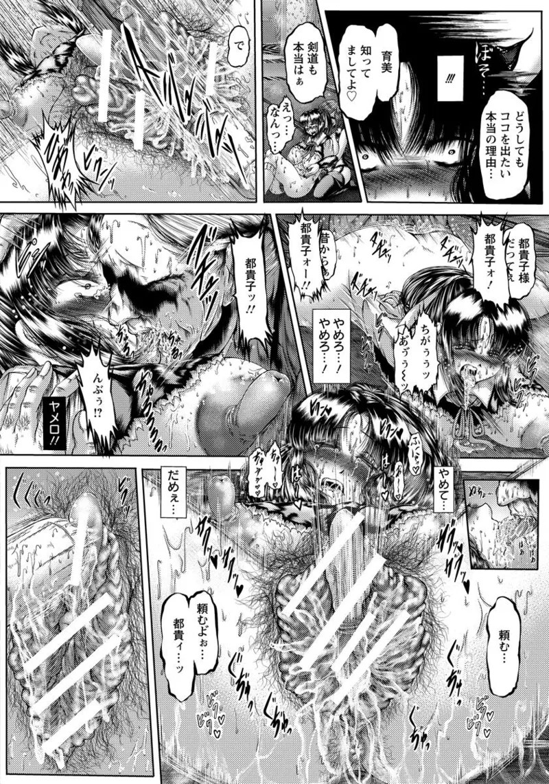 Page 348
