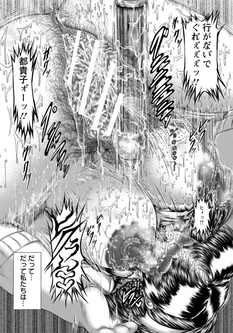 Page 349