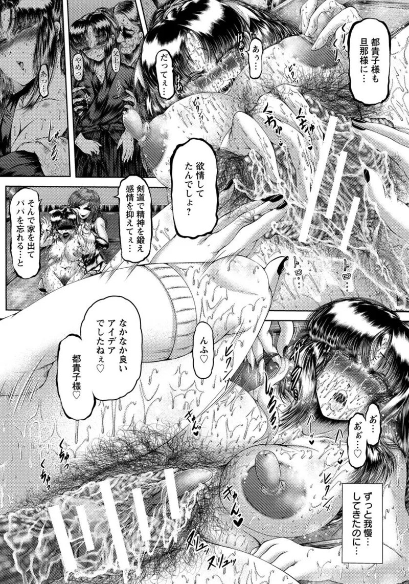 Page 351