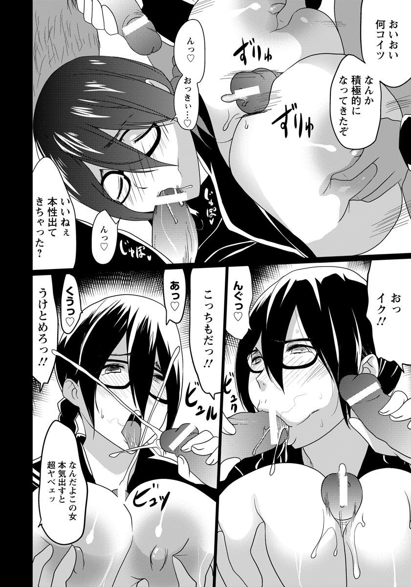 Page 368