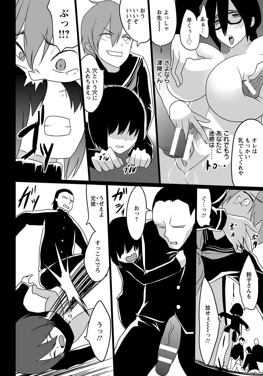 Page 372