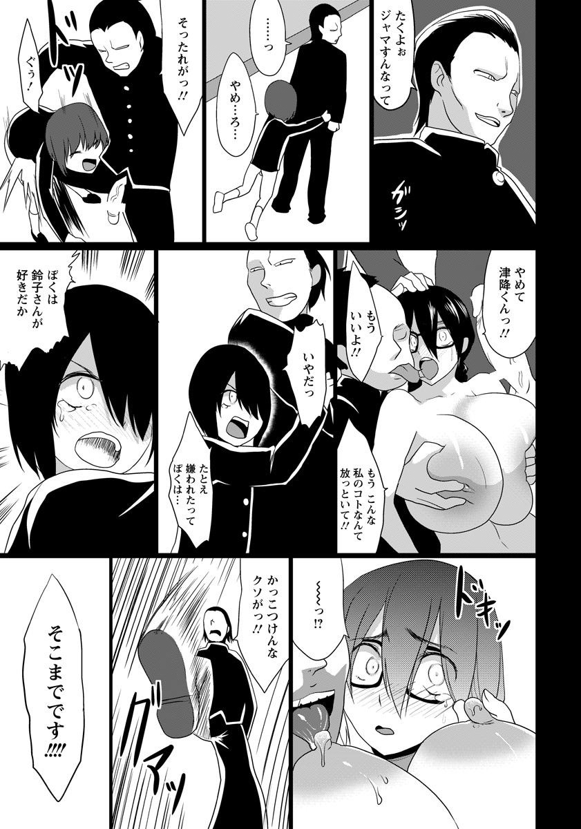 Page 373