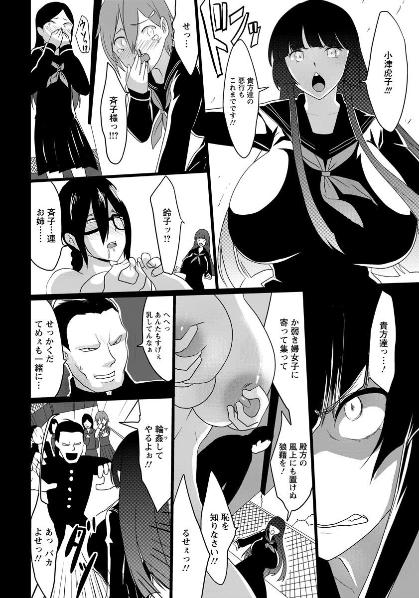 Page 374