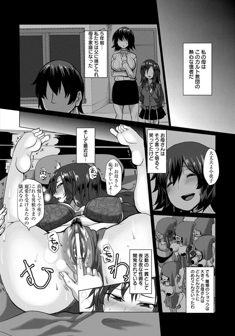 Page 378