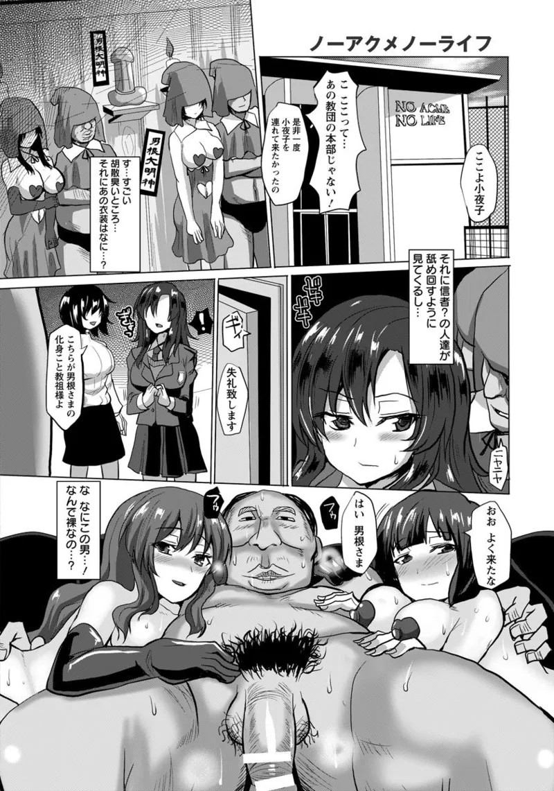 Page 380