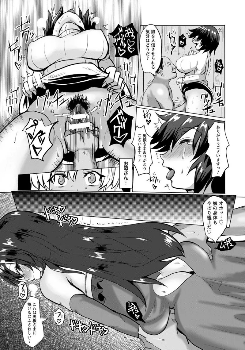Page 382