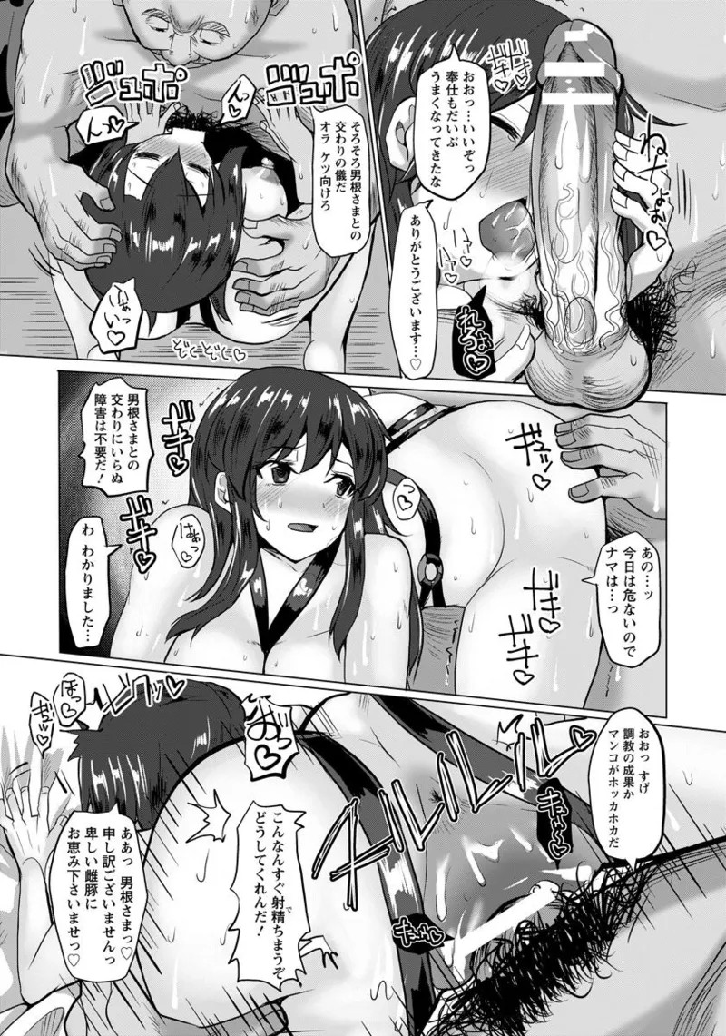 Page 391